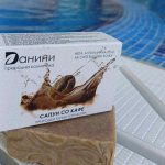 Природен рачно изработен сапун со кафе за ексфолијација на лице и тело 140 грами