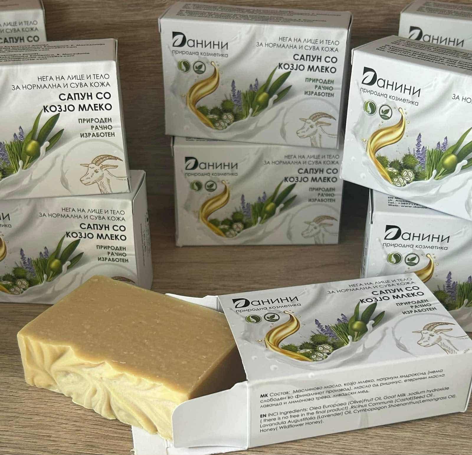 Сапун со козјо млеко Природен природен сапун со козјо млеко 140 грами - Image 1